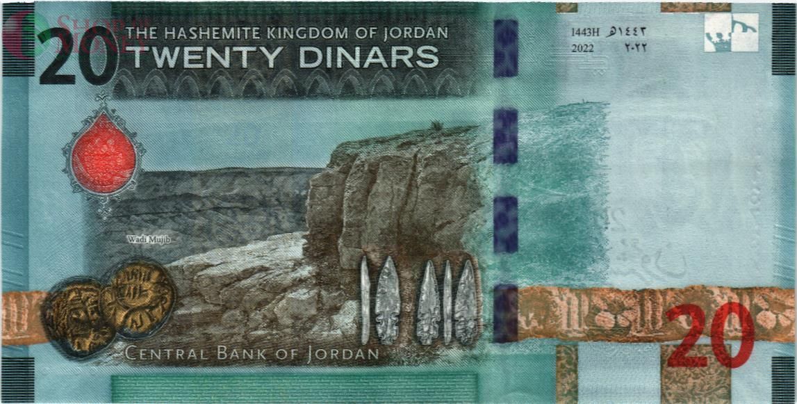 ИОРДАНИЯ 20 ДИНАР 2