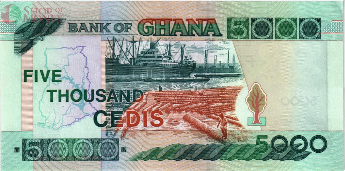 ГАНА 5000 СЕДИ 2