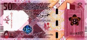 КАТАР 50 РИАЛ 1