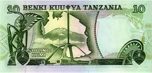 ТАНЗАНИЯ 10 ШИЛЛИНГОВ 2