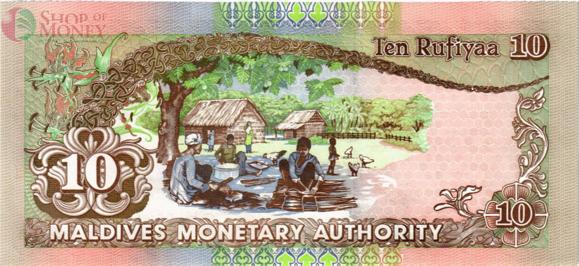 МАЛЬДИВСКАЯ РЕСПУБЛИКА 10 РУФИЙ 2