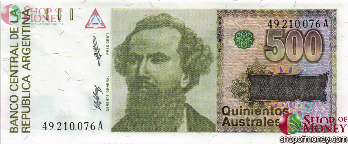 АРГЕНТИНА 500 АУСТРАЛЕЙ 1