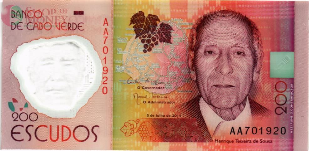 КАБО-ВЕРДЕ 200 ЭСКУДО 1