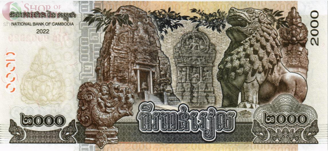 КАМБОДЖА 2000 РИЕЛЬ #0002929 2