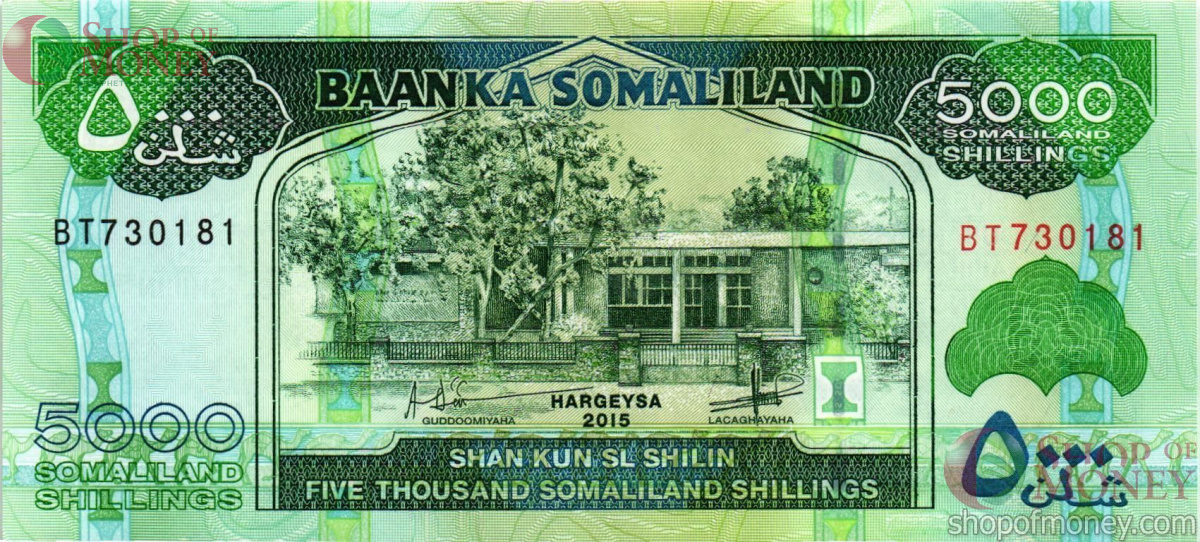 СОМАЛИЛЕНД 5000 ШИЛЛИНГОВ 1