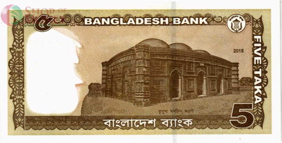 БАНГЛАДЕШ 5 ТАКА 2