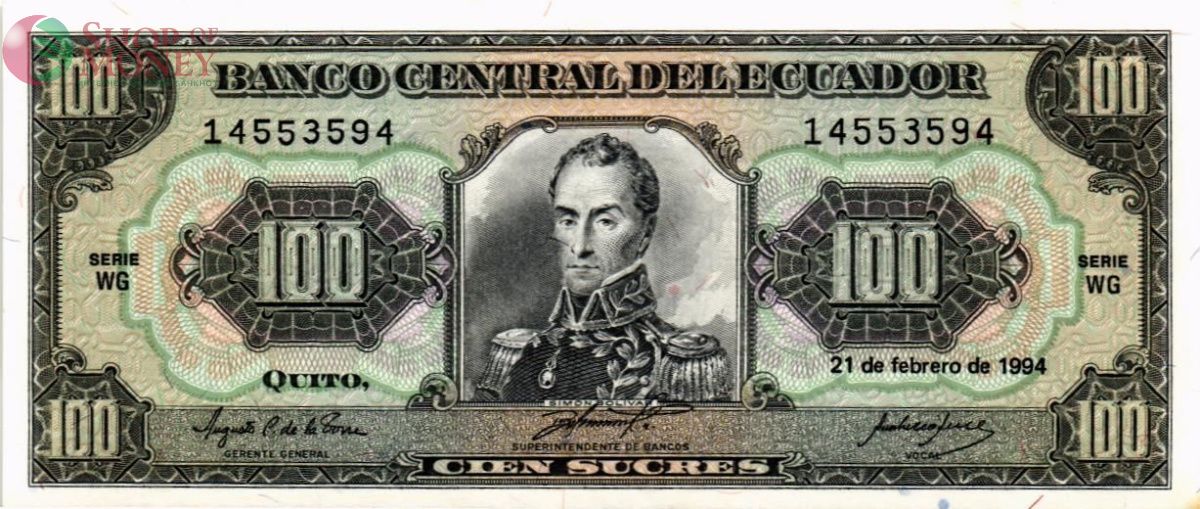 ЭКВАДОР 100 CУКРЕ 1
