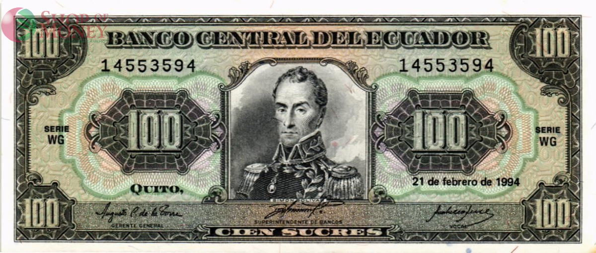 ЭКВАДОР 100 CУКРЕ 1