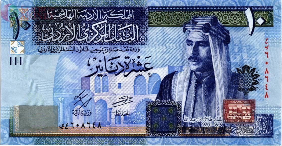 ИОРДАНИЯ 10 ДИНАР 1