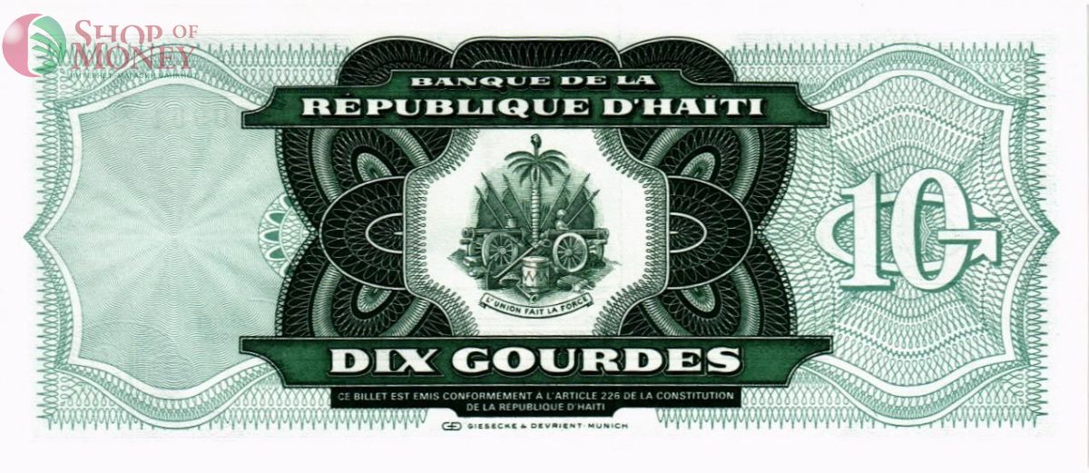 ГАИТИ 10 ГУРДОВ 2