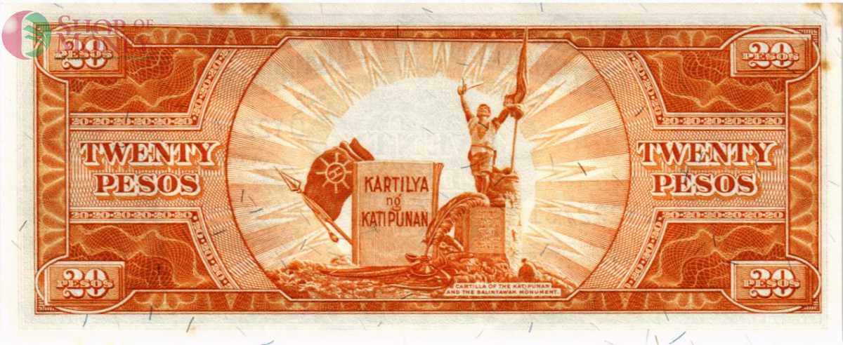 ФИЛИППИНЫ 20 ПЕСО 2