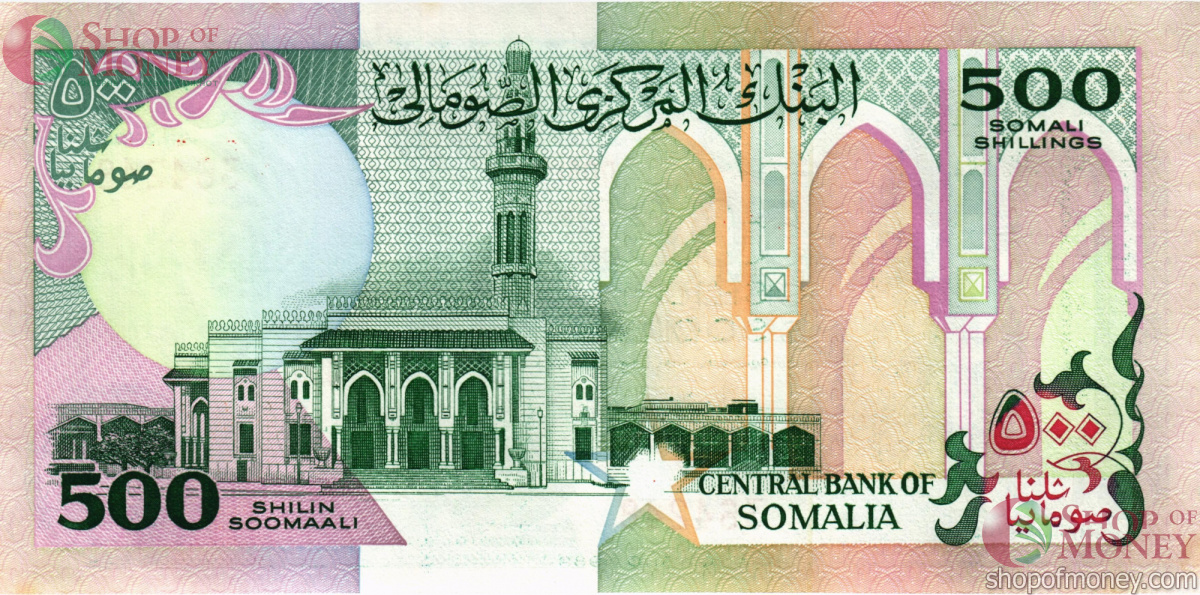 СОМАЛИ 500 ШИЛЛИНГОВ 2