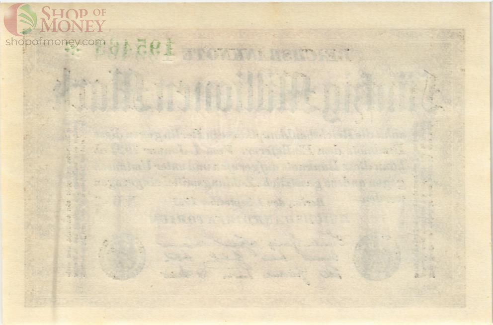 ГЕРМАНИЯ 50000000 МАРОК 2