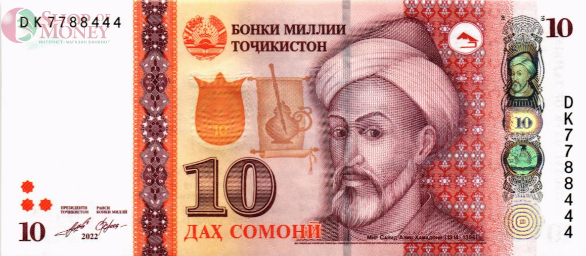 ТАДЖИКИСТАН 10 СОМОНИ #DK7788444 1