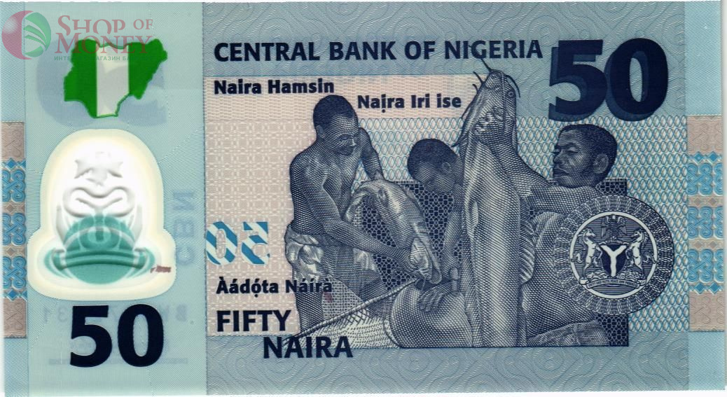 НИГЕРИЯ 50 НАЙРА 2