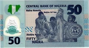 НИГЕРИЯ 50 НАЙРА 2