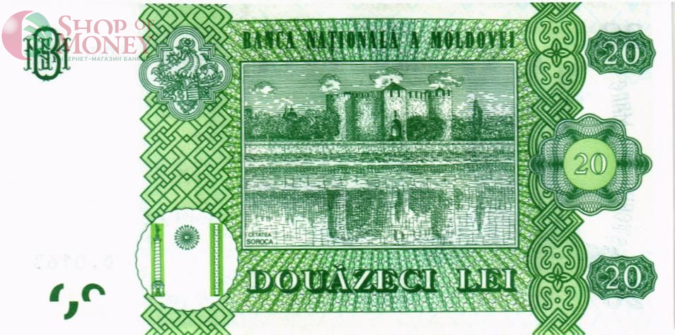 МОЛДОВА 20 ЛЕЙ 2