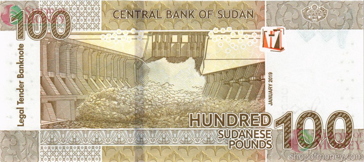 СУДАН 100 ФУНТОВ 2