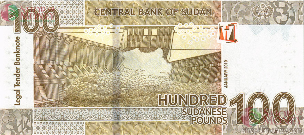 СУДАН 100 ФУНТОВ 2