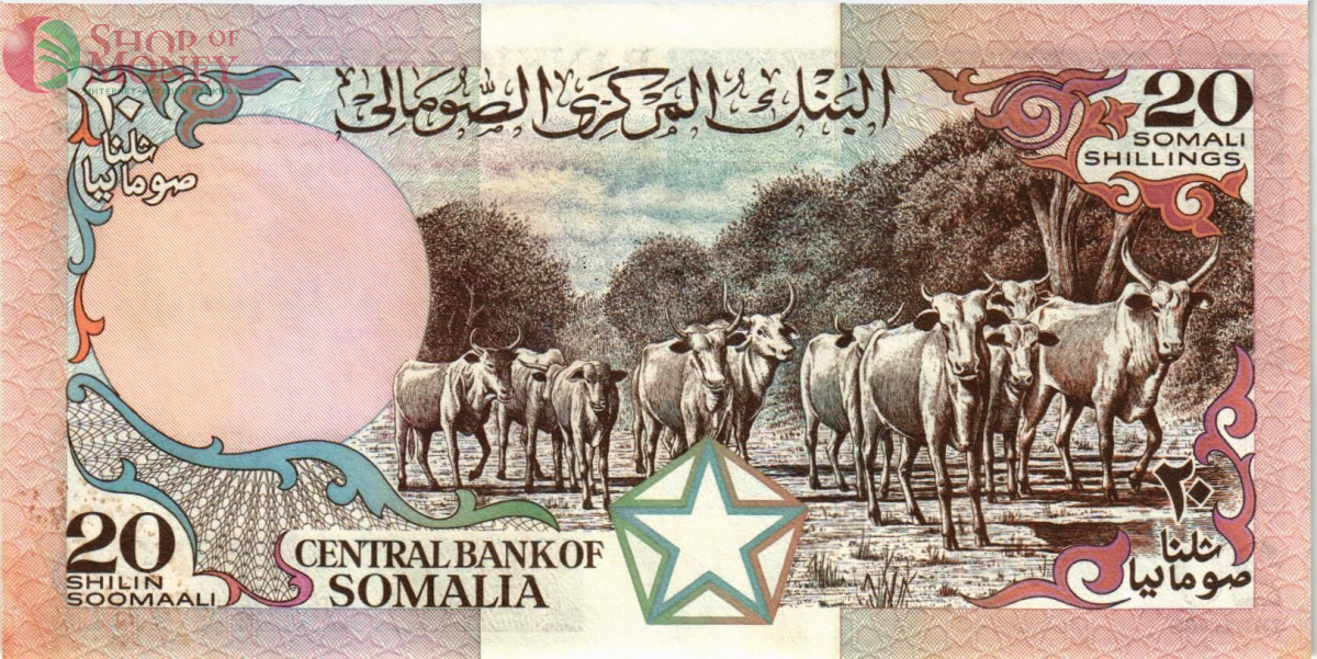 СОМАЛИ 20 ШИЛЛИНГОВ 2