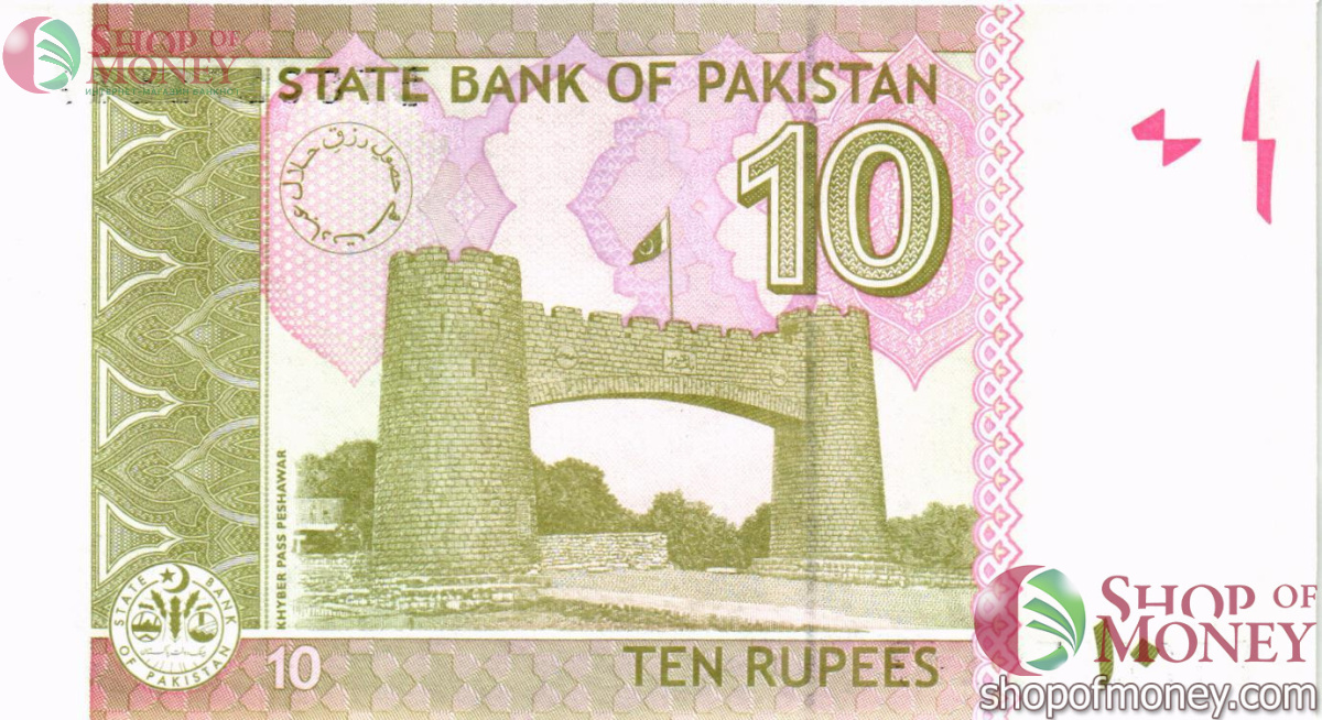 ПАКИСТАН 10 РУПИЙ 2