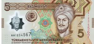 ТУРКМЕНИСТАН 5 МАНАТ 1