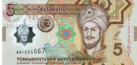 ТУРКМЕНИСТАН 5 МАНАТ 1