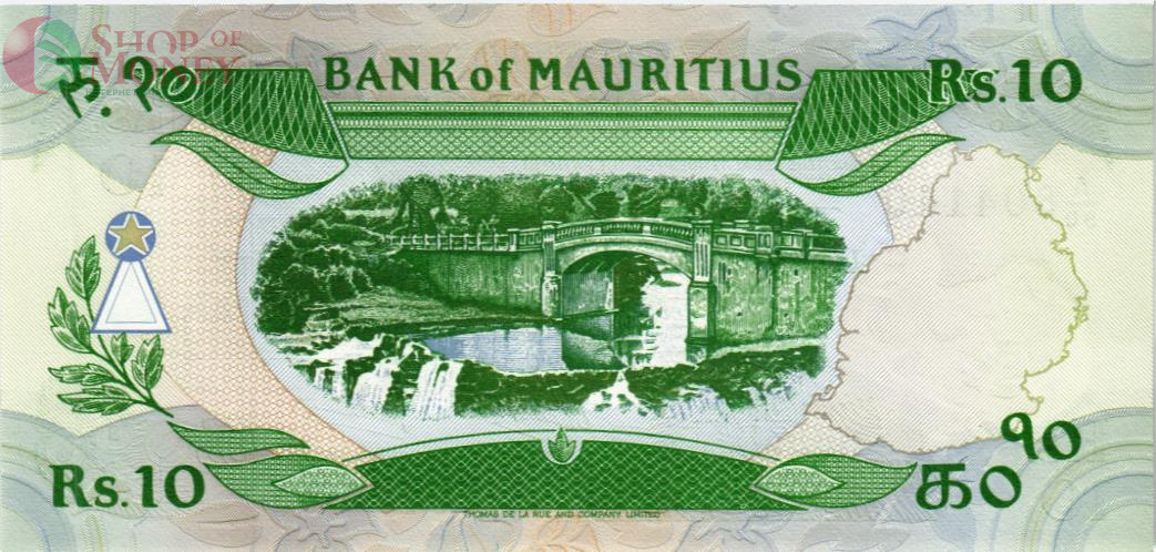МАВРИКИЙ 10 РУПИЙ 2