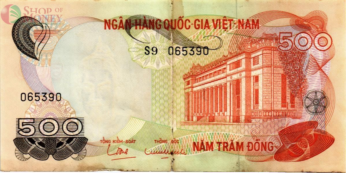 ЮЖНЫЙ ВЬЕТНАМ 500 ДОНГ 1