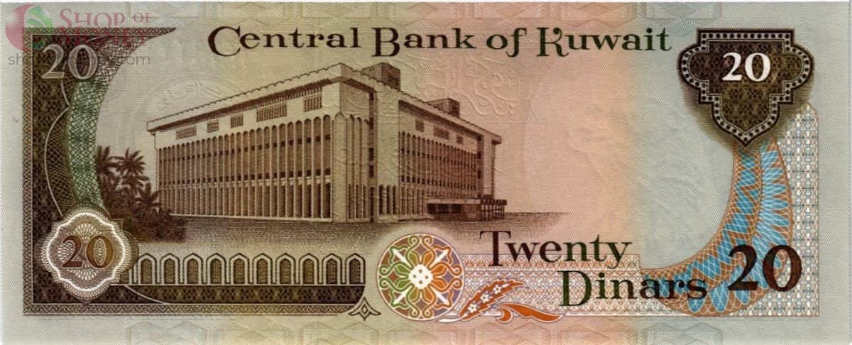 КУВЕЙТ 20 ДИНАР 2
