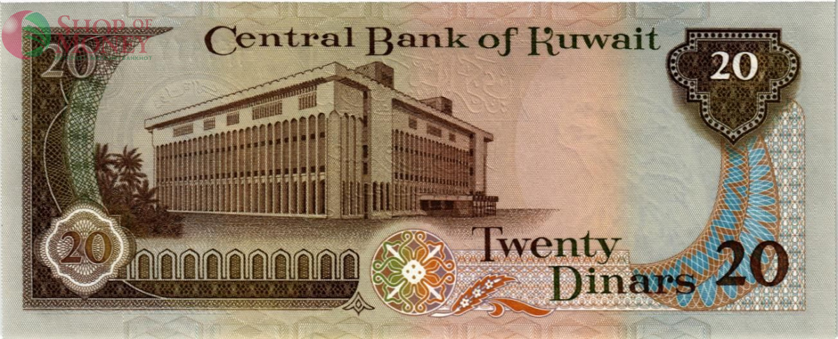 КУВЕЙТ 20 ДИНАР 2