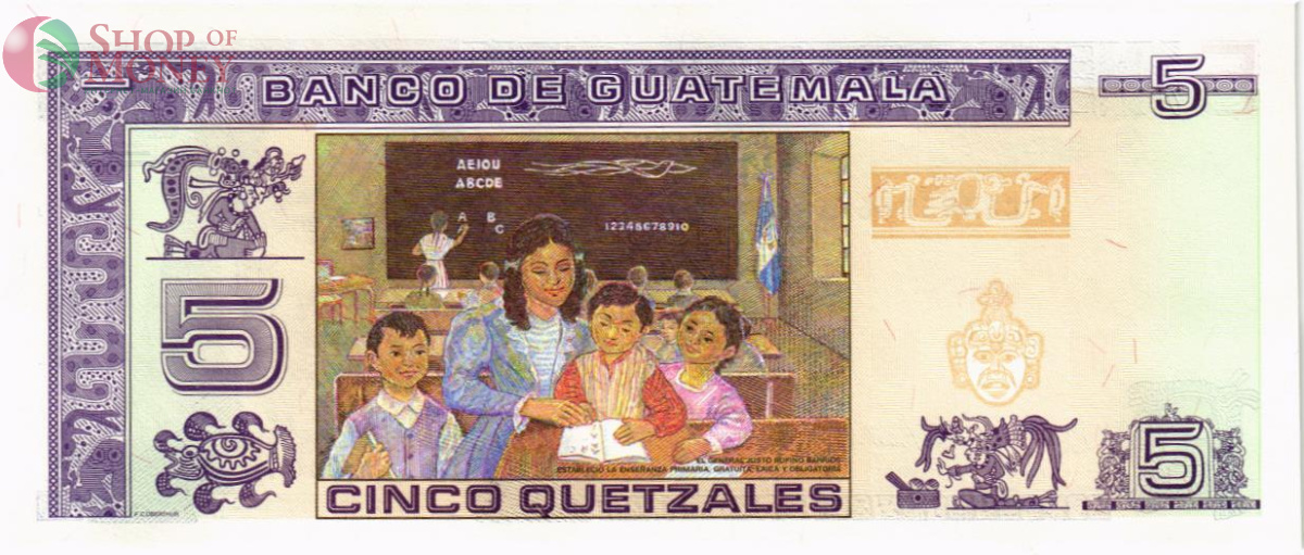 ГВАТЕМАЛА 5 КЕТСАЛЬ 2