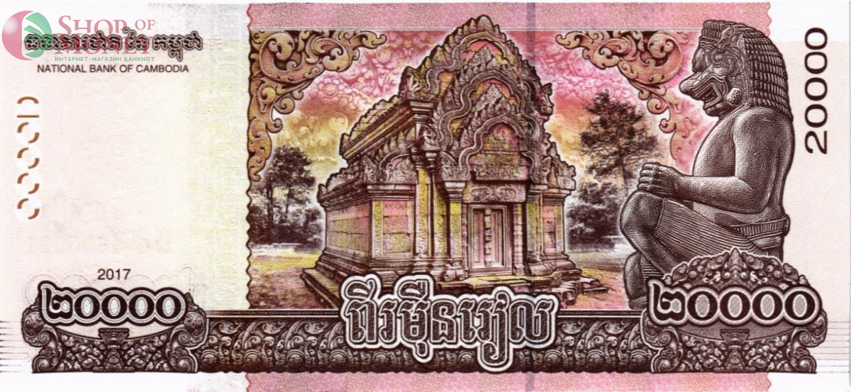 КАМБОДЖА 20000 РИЕЛЬ 2
