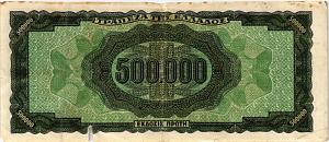 ГРЕЦИЯ 500000 ДРАХМ 2