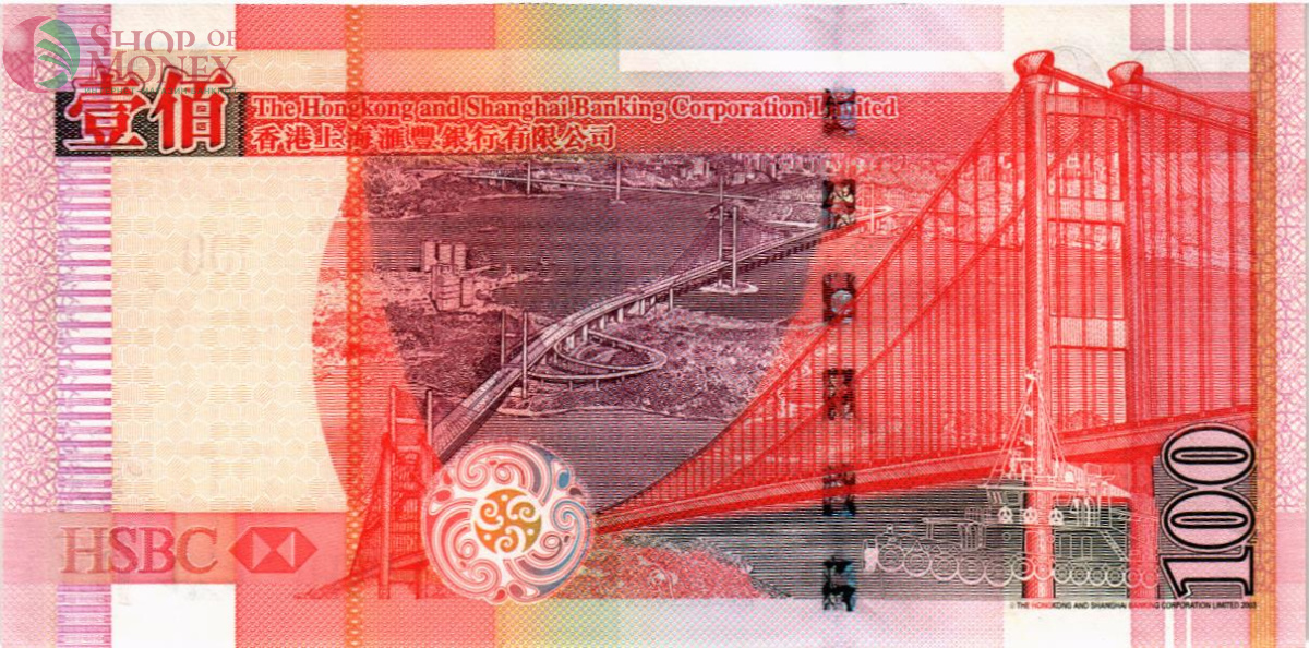 ГОНКОНГ 100 ДОЛЛАРОВ (HSBC) 2