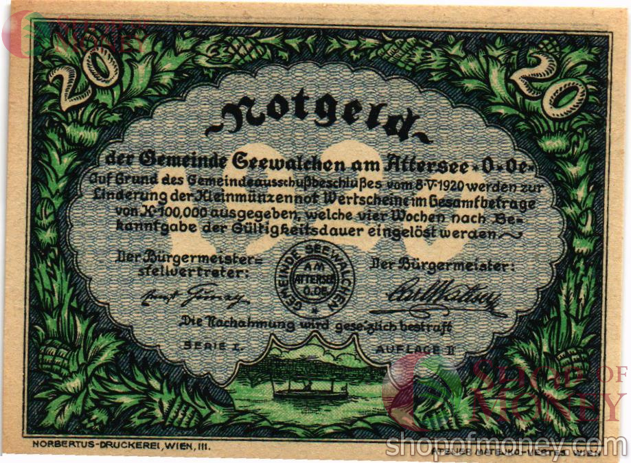 АВСТРИЯ 20 ХЕЛЛЕРОВ (НОТГЕЛЬД) 1