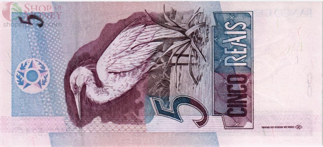 БРАЗИЛИЯ 5 РЕАЛ 2