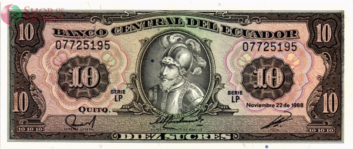 ЭКВАДОР 10 CУКРЕ 1