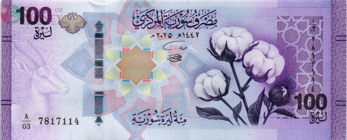 СИРИЯ 100 ФУНТОВ 1