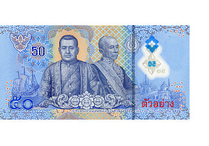 ТАИЛАНД 50 БАТ 2