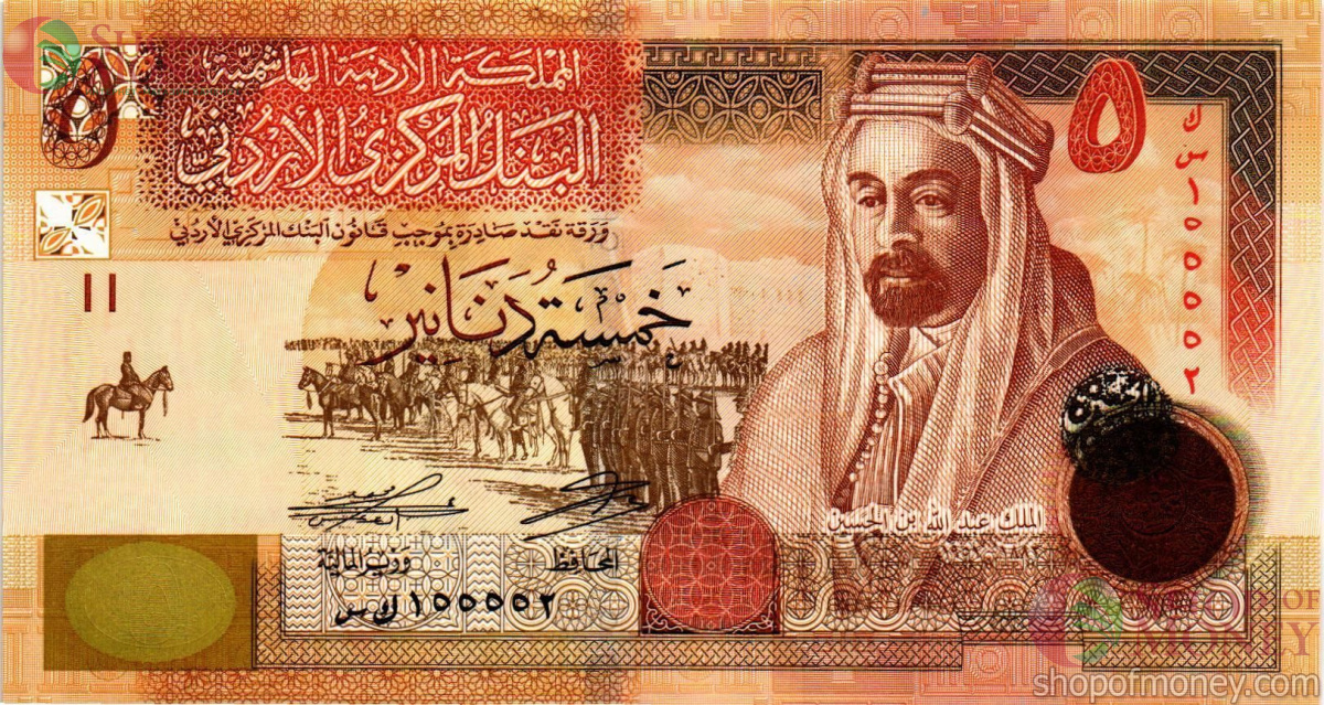 ИОРДАНИЯ 5 ДИНАР 1