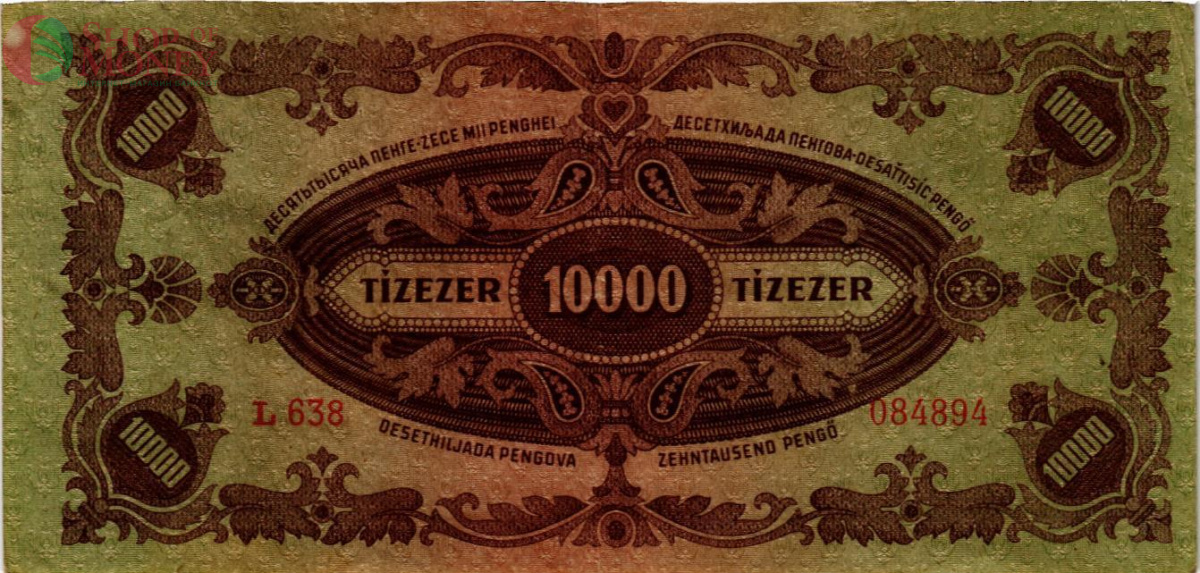 ВЕНГРИЯ 100 ПЕНГО 2