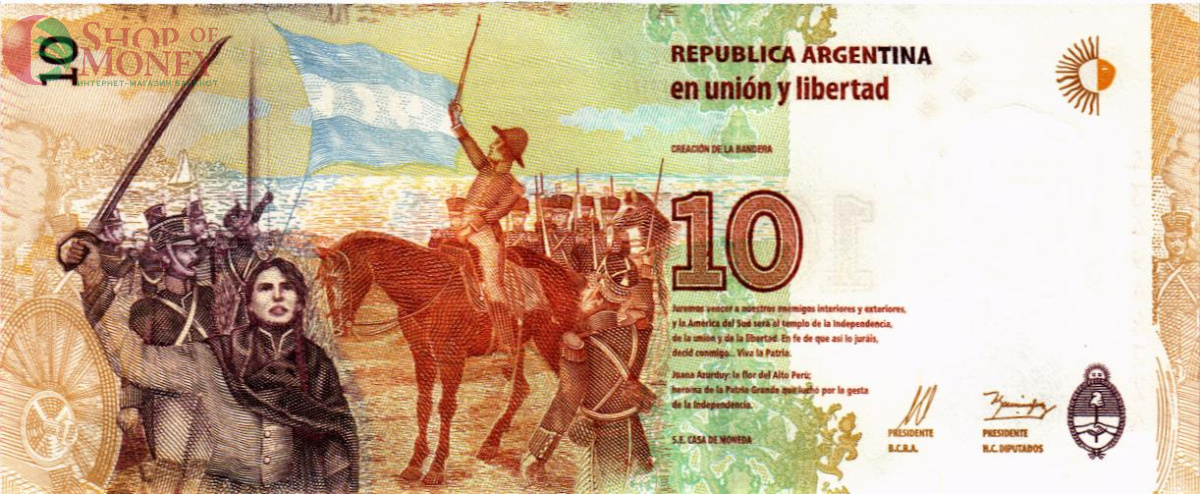 АРГЕНТИНА 10 ПЕСО (A-СЕРИЯ) 2