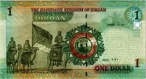 ИОРДАНИЯ 1 ДИНАР 2