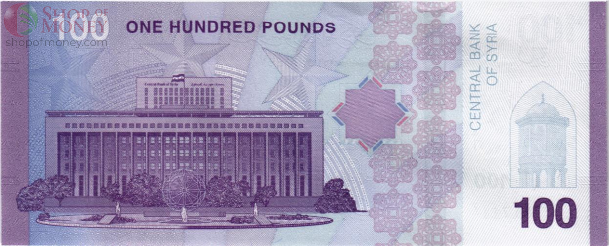 СИРИЯ 100 ФУНТОВ 2