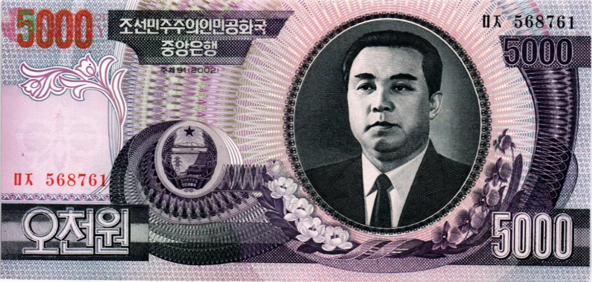 СЕВЕРНАЯ КОРЕЯ (КНДР) 5000 ВОН 1