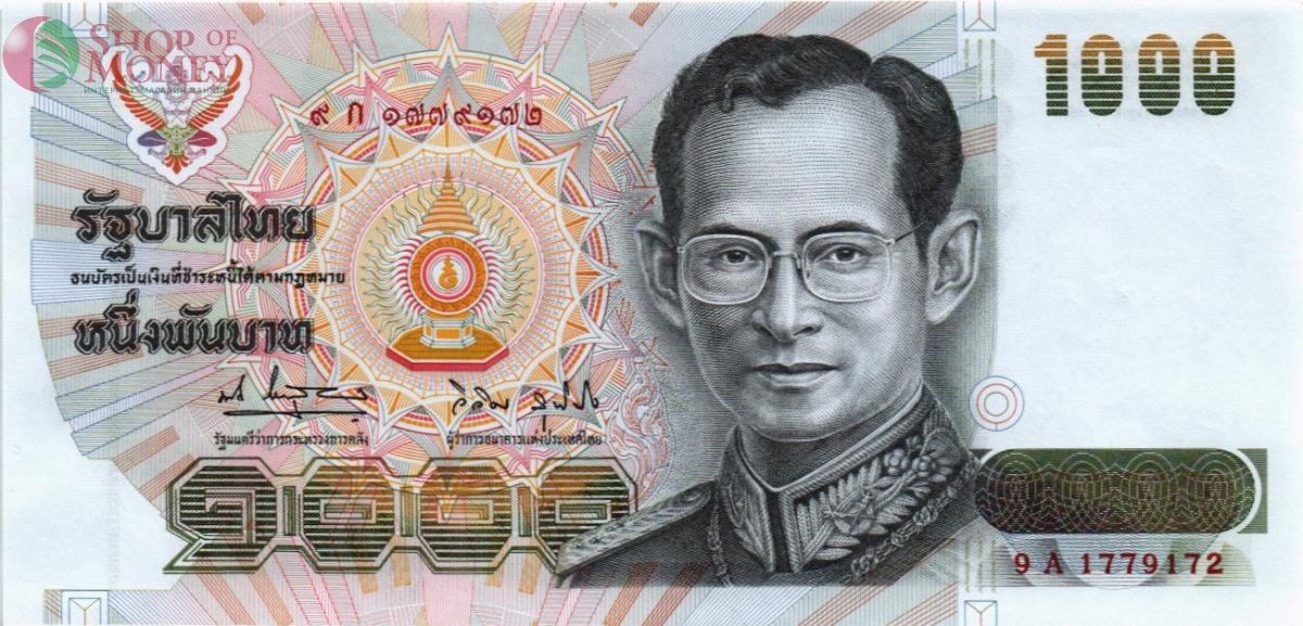 ТАИЛАНД 1000 БАТ 1