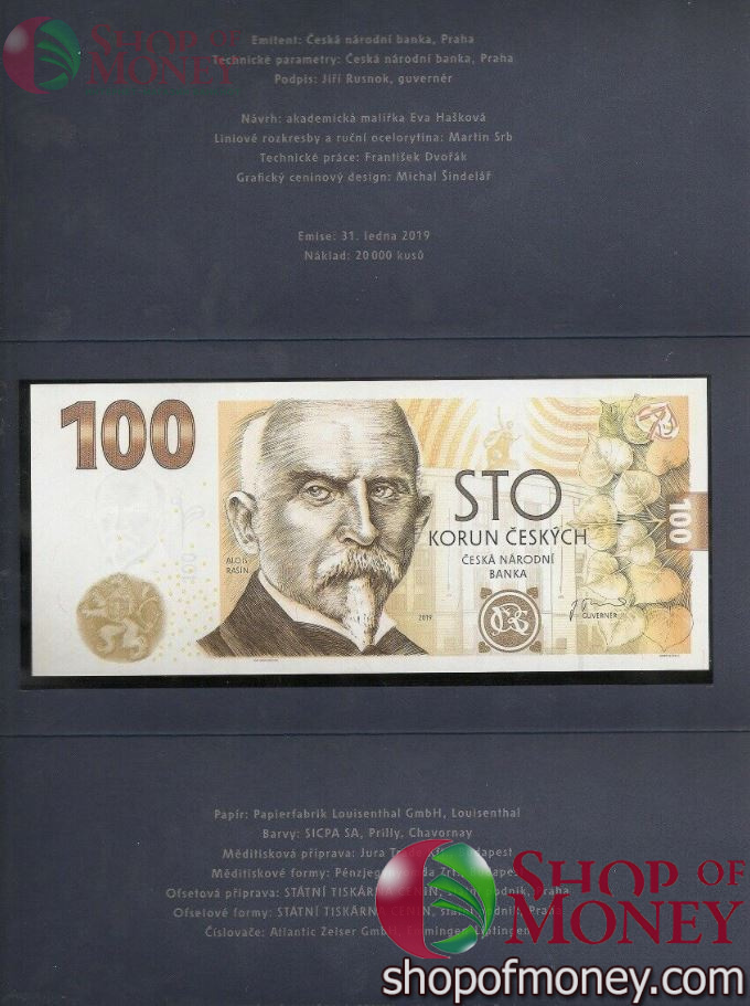 ЧЕХИЯ 100 КРОН (В БУКЛЕТЕ) 4