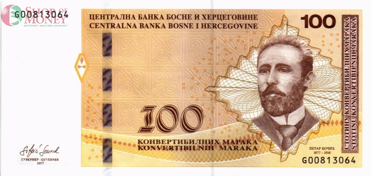 БОСНИЯ И ГЕРЦЕГОВИНА 100 МАРКА 1