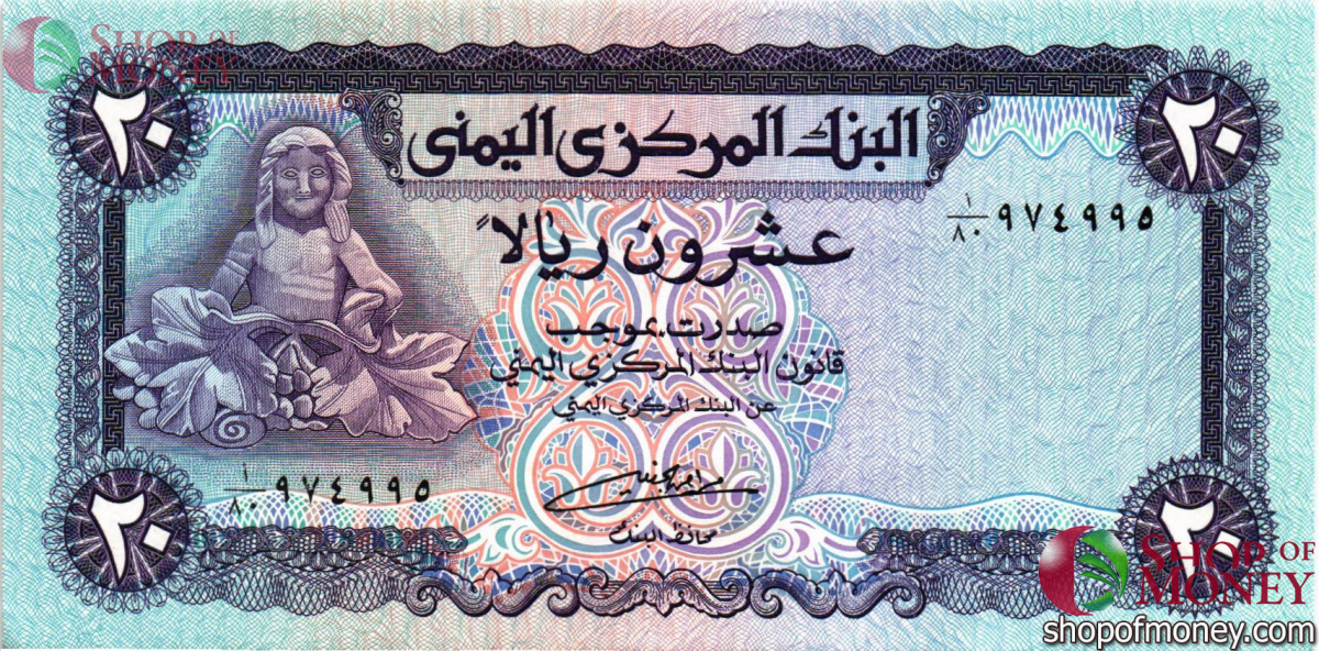 ЙЕМЕН 20 РИАЛ 1